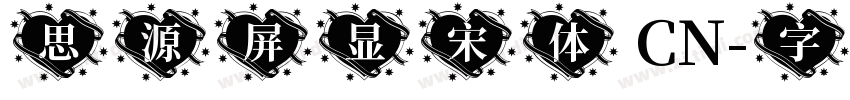 思源屏显宋体 CN字体转换